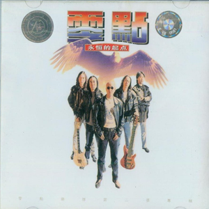 天天操天天干视频
